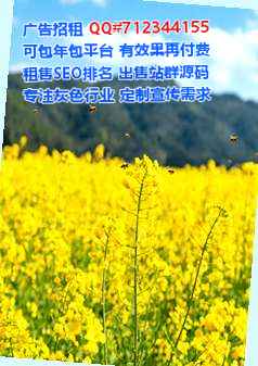 安居生子康养公司